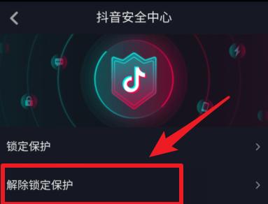 电视被锁定了，如何解决（快速解决电视被锁定问题的方法分享）
