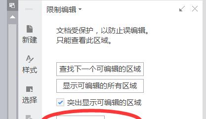电视被锁定了，如何解决（快速解决电视被锁定问题的方法分享）