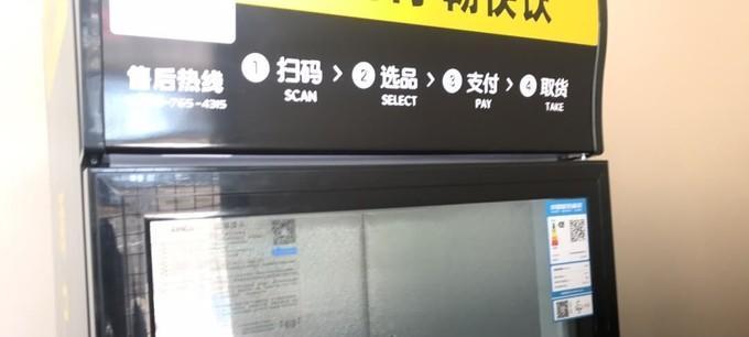 星星冰柜故障代码解析——保证冰柜正常运行的关键（从故障代码解读冰柜问题）