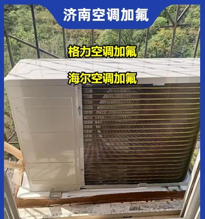 中央空调启动时出现异味，应如何处理（解决中央空调启动异味问题的有效方法）