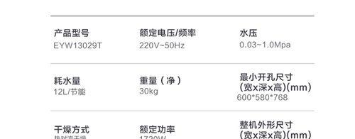 解读西门子洗衣机E4故障代码——故障原因及维修方案分享（西门子洗衣机E4故障代码的含义及解决方法）