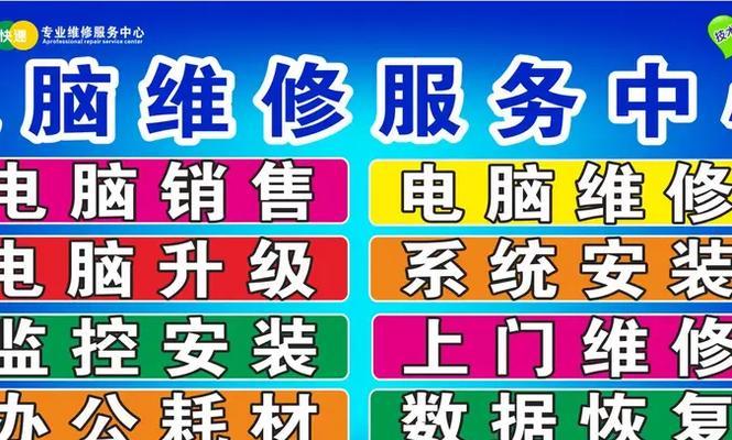 如何选择价格实惠的打印机维修服务（打印机维修）