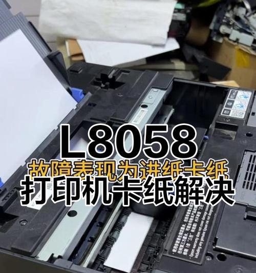 如何解决打印机经常卡纸问题（掌握关键技巧）