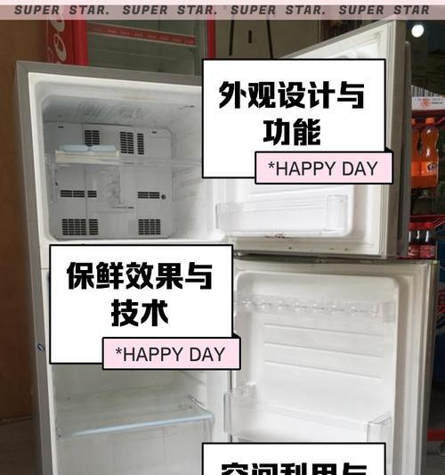 夏普冰箱压缩机故障怎么办（解决夏普冰箱压缩机故障的有效方法）
