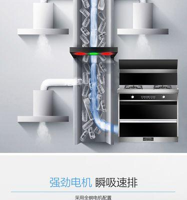 如何清洗和更换油烟机的轴承（简单易行的清洗和维护方法）