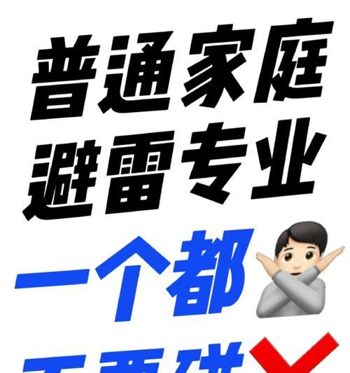 手机与电磁炉之间的安全距离（远离电磁辐射）