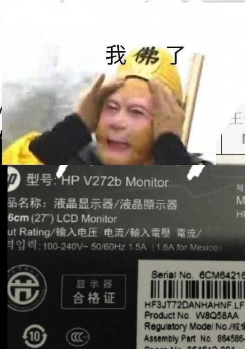 探究惠普显示器发绿原因及解决方法（惠普显示器发绿可能的原因及解决方案）