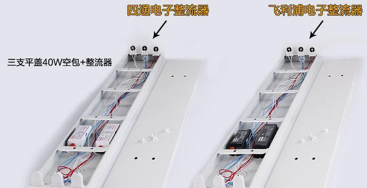 2D灯管升级之路（教你省时省力）