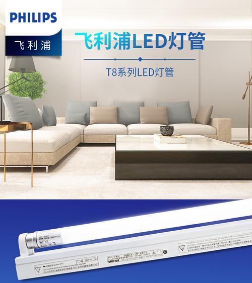 2D灯管升级之路（教你省时省力）