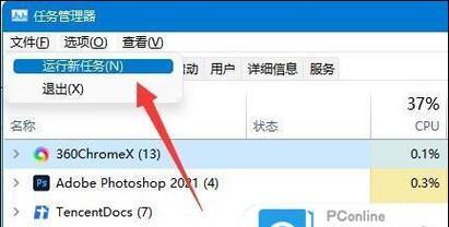 电脑鼠标的进化与发展（从手动操控到智能互动）