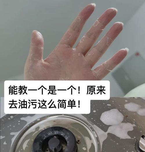 简单清洗油烟机的有效方法（保持厨房清新）