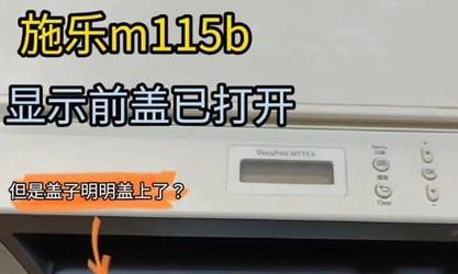 施乐复印机报警解决办法（解决施乐复印机报警问题的有效方法）