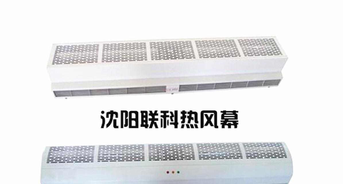 以风幕机不出热风的原因剖析（探究风幕机不产生热风的根本因素及解决方法）