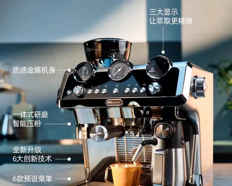 解析以德龙咖啡机出水原因（探究咖啡机出水问题的关键原因及解决方法）