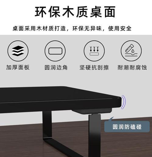 如何解决显示器边角出线问题（有效处理显示器边角出线）