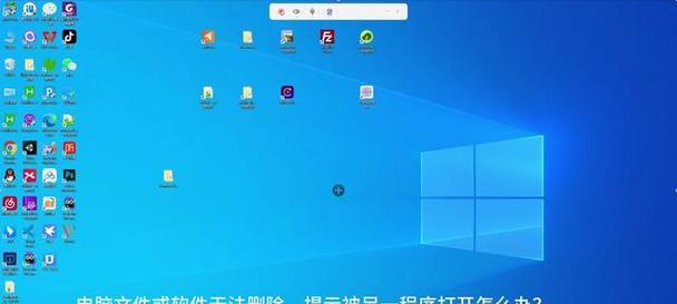 解决电脑问题的实用指南（如何应对常见的电脑故障及其解决方法）