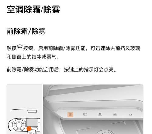 空调突然不制冷只吹风，如何维修（解决空调制冷问题的简单方法）