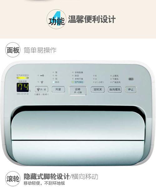 夏普热水器显示E1故障解析（E1故障代码及解决方法）