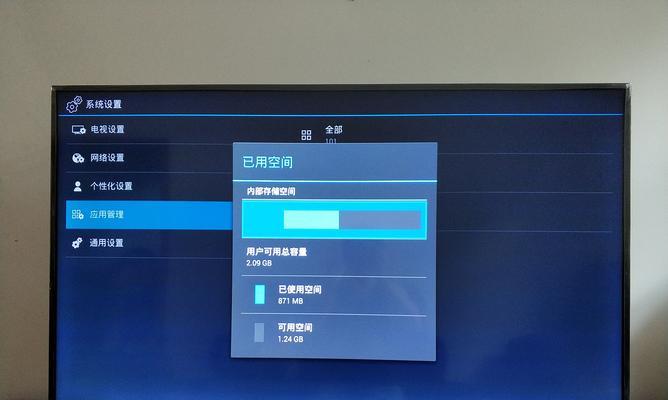 电视内存不够用怎么办（解决电视内存不足的有效方法）