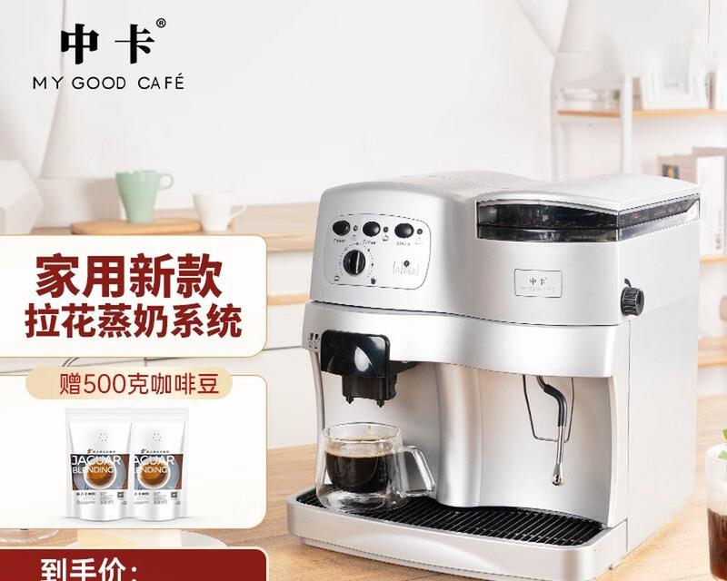 咖啡机卡住原因及解决办法（解析常见咖啡机卡住的原因与应对方法）