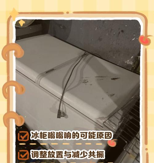 冰柜为什么老是滴水不停（了解冰柜滴水的原因和解决方法）