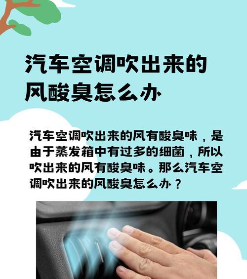 空调有风不制冷的原因及解决方法（探究空调失去制冷效果的原因和如何解决问题）