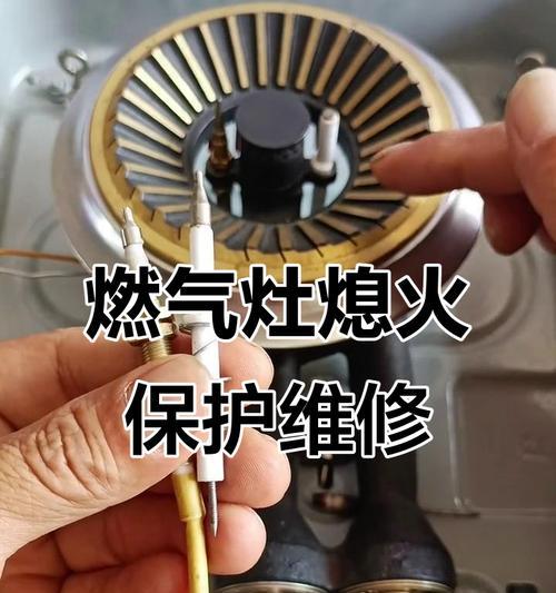 燃气灶低温故障的原因与解决方法（深入分析燃气灶低温故障）