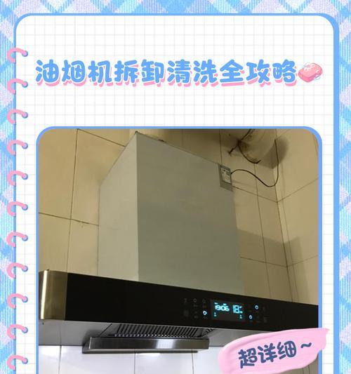 嵊州大型油烟机清洗方法（高效清洁油烟机）