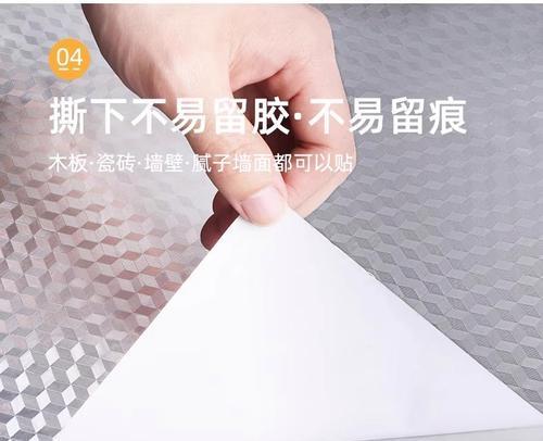 如何应对冰柜里没有铝皮的问题（快速解决冰柜缺少铝皮的困扰）