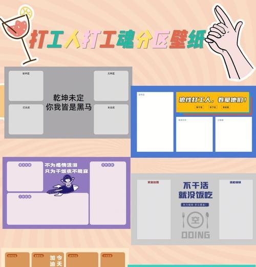 电脑重新分区的简便方法（掌握电脑重新分区的基本知识）