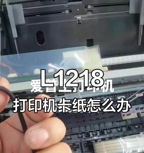 如何解决复印机卡纸问题（快速处理复印机卡纸困扰）