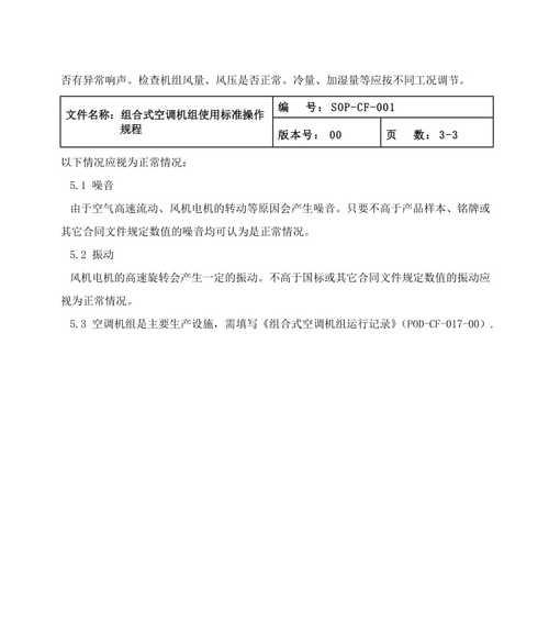 笔记本电脑屏幕维修指南（解决常见屏幕问题的有效方法）