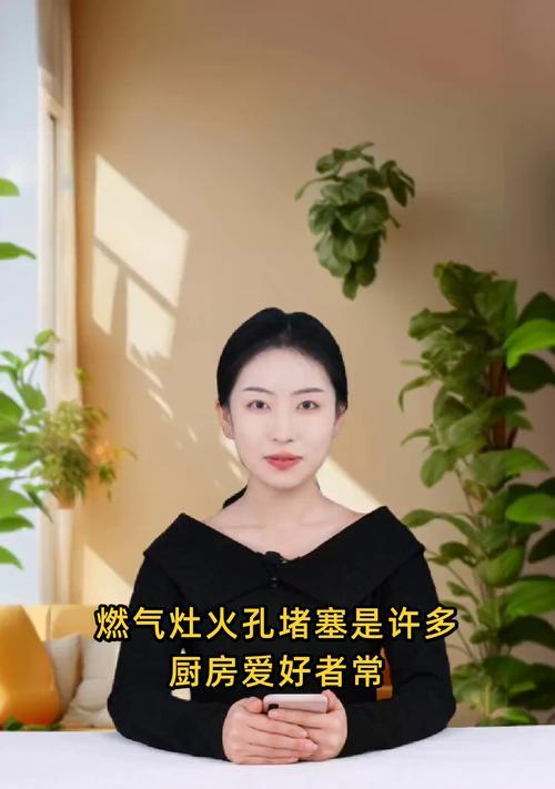 燃气灶经常堵的原因及解决方法（为什么燃气灶经常堵）