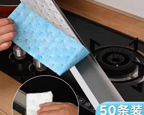 如何正确清洗油烟机沟槽（让你的油烟机保持清洁的妙招）