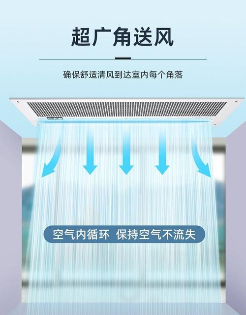 风幕机挂天花安装方法（简单易行的风幕机挂天花安装步骤）