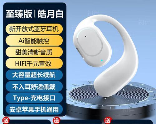 小黑兽摄像头的使用方法和常见问题解答？