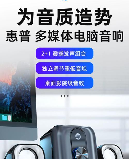 惠浦音箱的测评结果如何？购买前需要了解哪些信息？