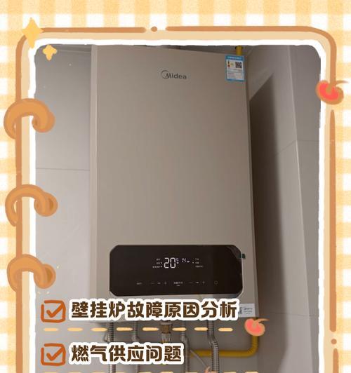 壁挂炉排气故障解决方案（排气故障的常见原因及排查方法）