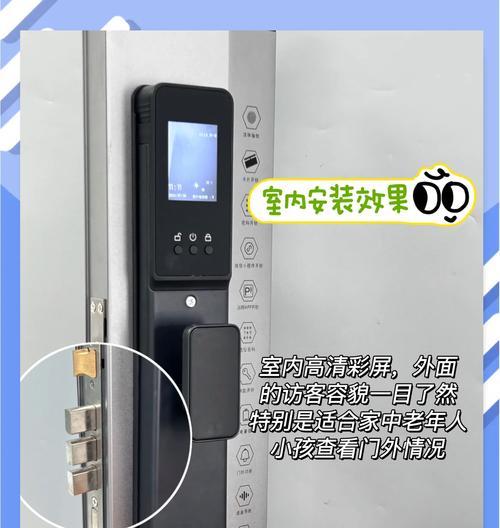 碧桂园天誉智能门锁钥匙开门方法是什么？