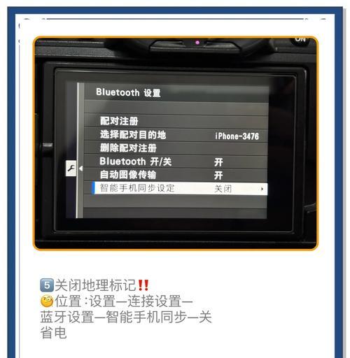 摄像头聚合功能关闭的方法是什么？