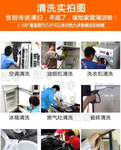 不用空调的情况下如何清洗抽油烟机（省钱环保）