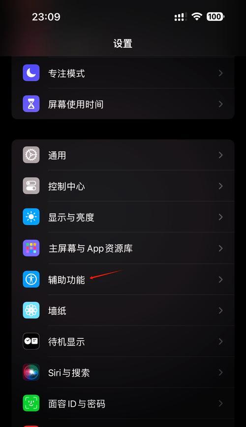 荣耀蓝牙耳机音质调节方法是什么？调节后音质有何变化？