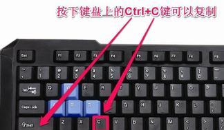 怎样将字粘贴到键盘上？