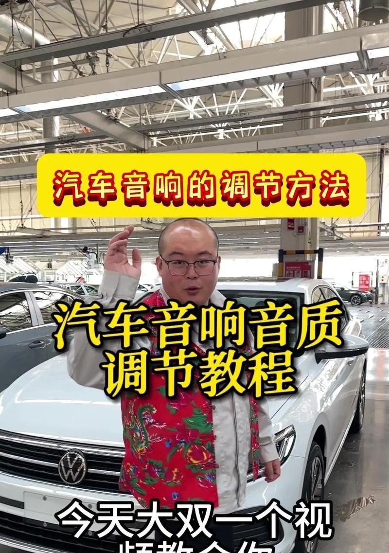 塞纳音响音量调节方法是什么？