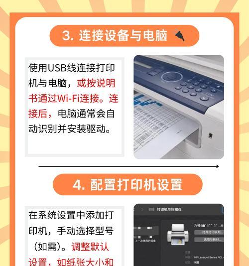 复印机堆栈器怎么安装？安装步骤是什么？