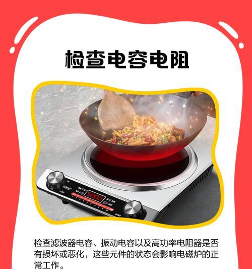 解读约克空调显示E5错误代码的含义及处理方法（探索E5错误代码对约克空调的影响和解决方案）