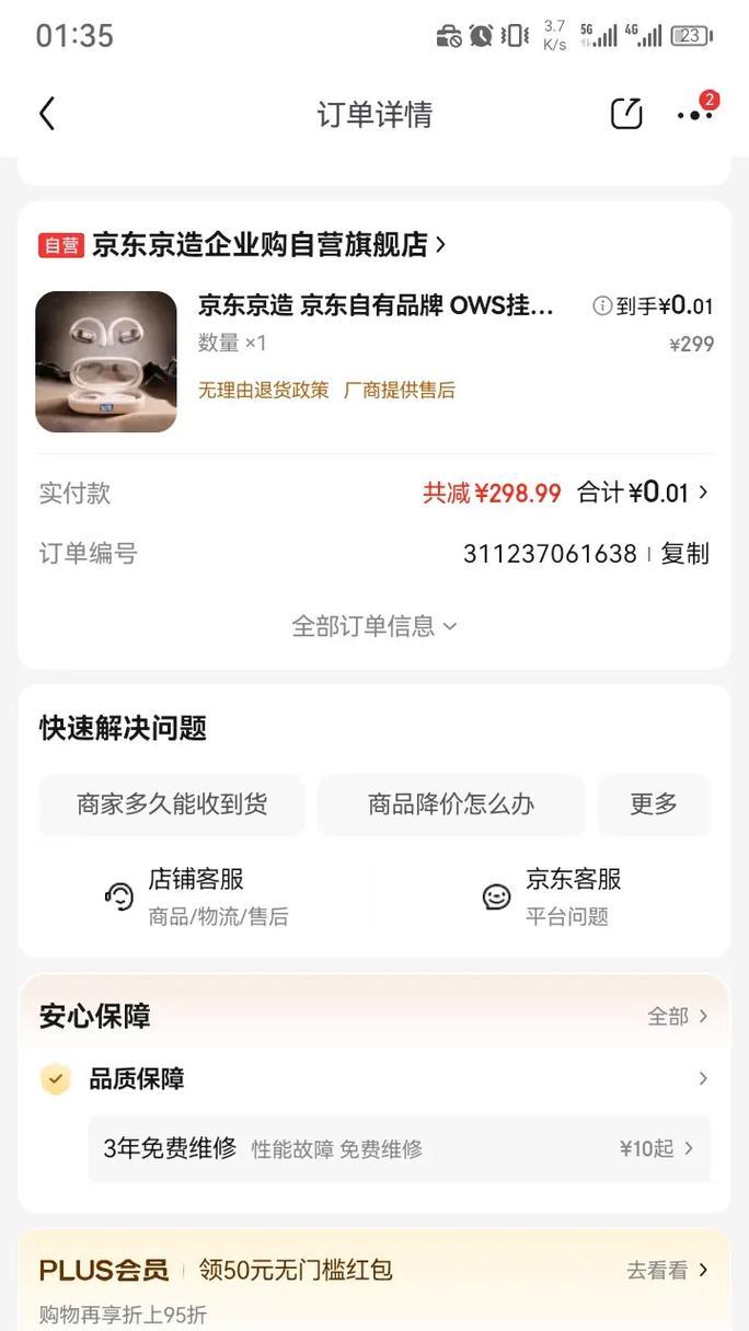 电子手表通常使用多久会失去防水功能？如何维护延长寿命？