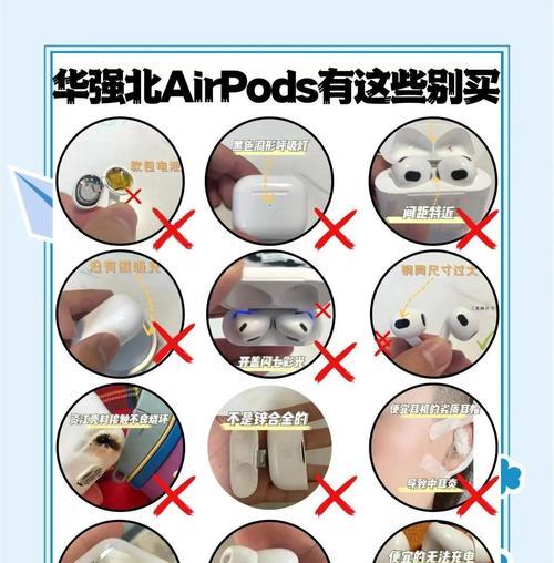 哪些耳机存在安全隐患？戴耳机爆炸的案例有哪些？