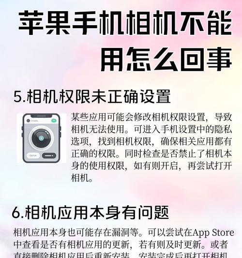 相机暴力使用会怎么样？不当操作对相机有什么影响？
