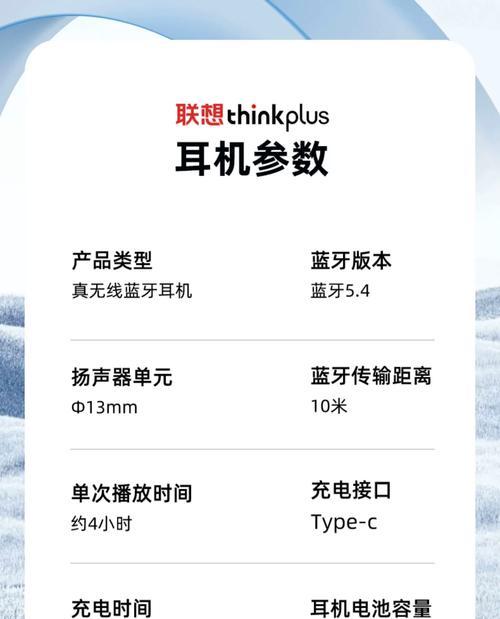 联想耳机同城配送需要多长时间？配送过程中需要注意什么？